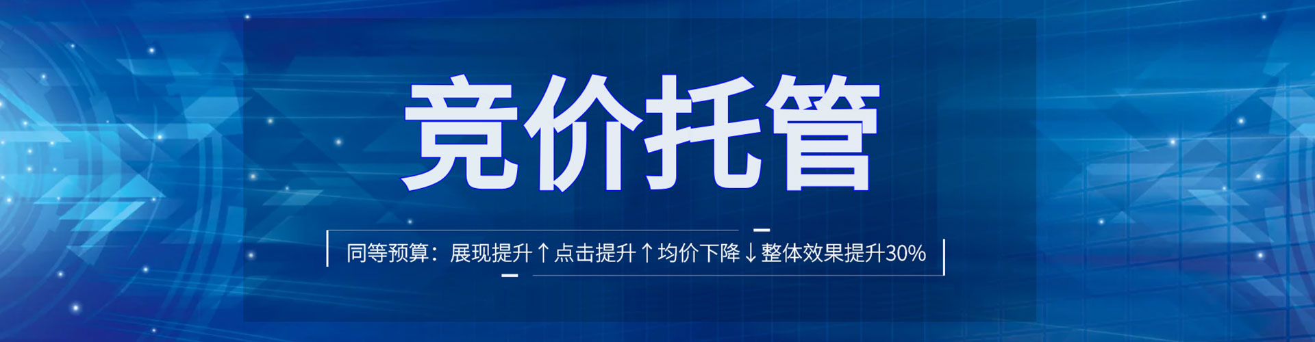 清镇如何百度推广