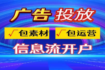 专业SEM托管：企业广告投放的明智之选